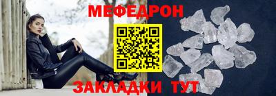 таблы Гусев