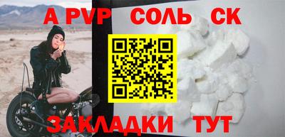 таблы Гусев