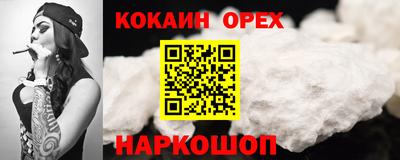 таблы Гусев