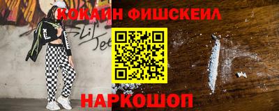 таблы Гусев