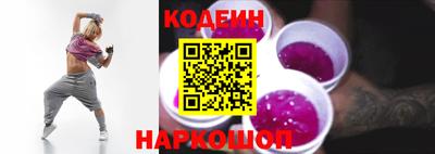 марки nbome Гусиноозёрск