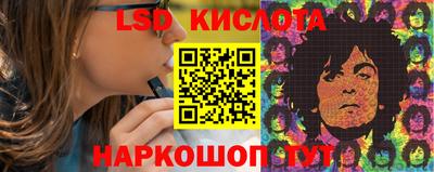 марки nbome Гусиноозёрск
