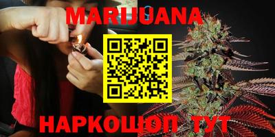 марки nbome Гусиноозёрск