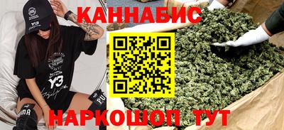 марки nbome Гусиноозёрск