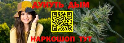 марки nbome Гусиноозёрск