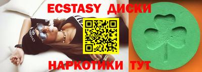 бошки Гусь-Хрустальный