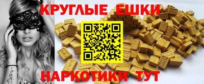 марки nbome Гусиноозёрск