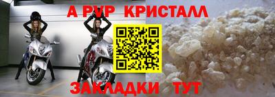 таблы Гусев