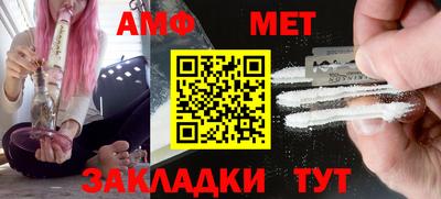 таблы Гусев