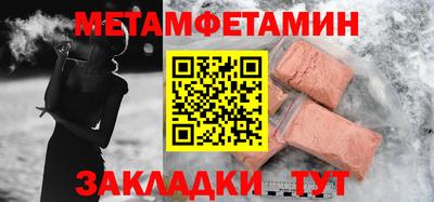 марки nbome Гусиноозёрск