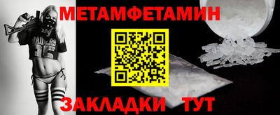 марки nbome Гусиноозёрск