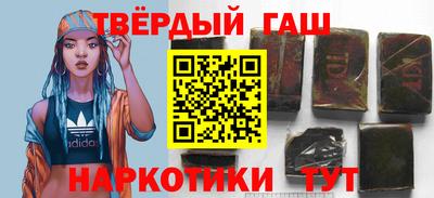 таблы Гусев