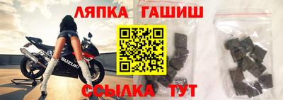 таблы Гусев