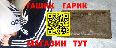 таблы Гусев
