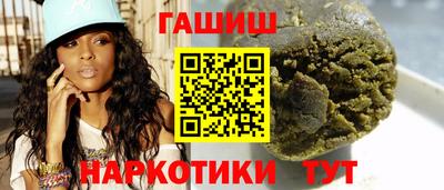 марки nbome Гусиноозёрск