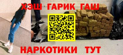 таблы Гусев