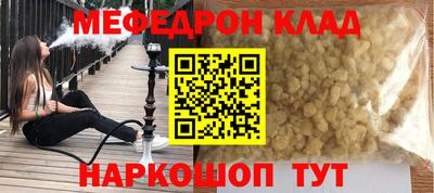 бошки Гусь-Хрустальный