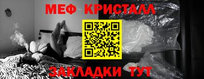бошки Гусь-Хрустальный