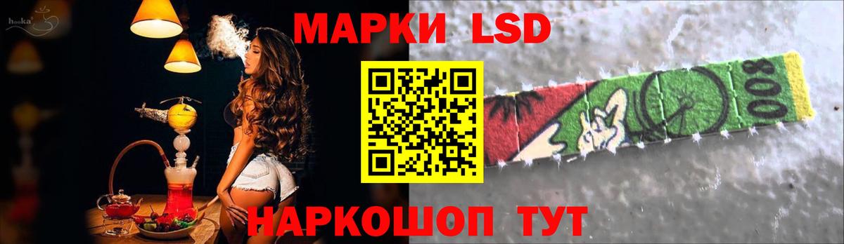 ЛСД экстази кислота  LSD-25 экстази  Вход с VPN  Менделеевск  Лсд 25 экстази ecstasy 