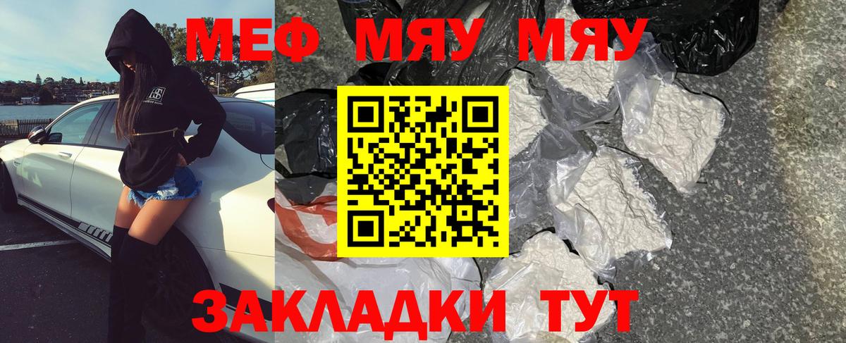 Меф кристаллы  ГАШИШ  Экстази  Менделеевск  Вход с VPN  ГАШИШ  COCAIN  Марихуана 