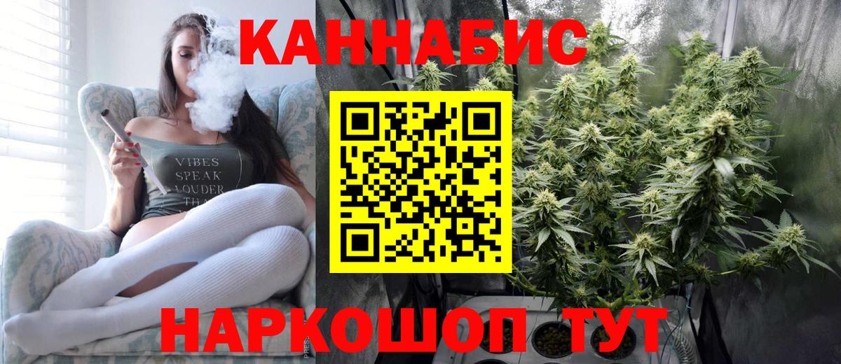 МАРИХУАНА SATIVA & INDICA  Вход с VPN  Менделеевск  Бошки Шишки SATIVA & INDICA  Бошки марихуана Amnesia 